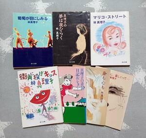 小説　林真理子　エッセイ　角川文庫　文庫　中古　当時もの　今話題