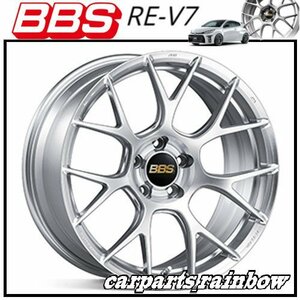 ★BBS RE-V7 19×8.5J RE-V7067 5/108 +41★ダイヤモンドシルバー/DS★新品 1本価格★