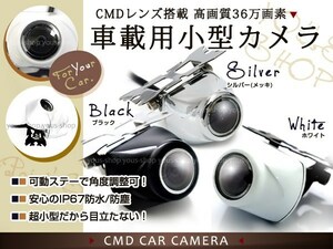 トヨタNHZN-X62G CMDバックカメラ/変換アダプタセット