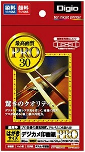 新品　★　写真用紙 デジカメ印画紙PRO 強光沢 ハガキ 30枚 PRSK-PCH-30G　●　ナカバヤシ