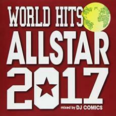 WORLD HITS ALLSTAR 2017 レンタル落ち 中古 CD