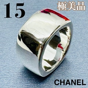 C316 極美品 シャネル ロゴ スクエア ワイド リング 指輪 15号