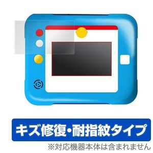 ドラえもん ひらめきパッド 用 液晶保護フィルム OverLay Magic for ドラえもん ひらめきパッド 液晶 保護キズ修復