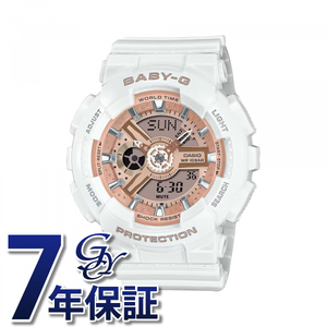 カシオ CASIO ベビージー BA-110 SERIES BA-110X-7A1JF ピンク文字盤 腕時計 レディース