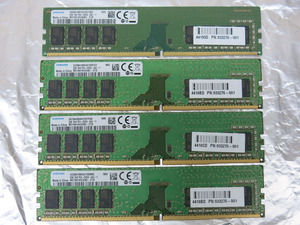 05K065 SUMSUNG サムソン DDR4 PC4-2666V [8GB] メモリ 4枚 起動チェックOK 現状 売り切り