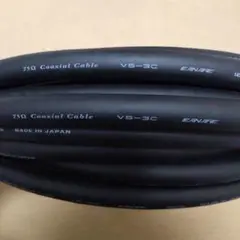 ケーブル　V5-3C