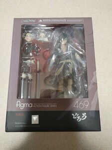 figma どろろ 百鬼丸　469　マックスファクトリー