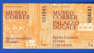 イタリア・ベネチア　「ドゥカーレ宮殿」美術館　使用済み入場券　世界遺産　コレクションに
