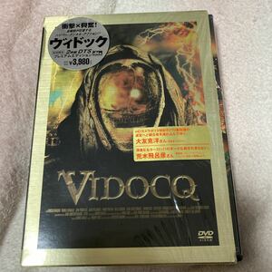 ヴィドック ― 2枚組 DTSプレミアム エディション [DVD]