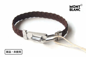 【4月末限定セール】送料無料★新品｜未使用｜モンブラン｜MONTBLANC｜レザー×スチール製メンズブレスレット｜Wrap Me｜ブラウン