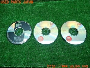 3UPJ=10610800]音楽CDソフト サザンオールスターズ ベスト 3枚セット ディスクのみ バラッド TAISHITA ジャンク