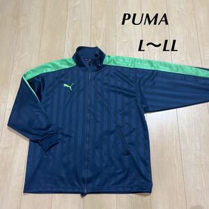 PUMA プーマ L〜Oサイズ　ジャージジャケット プーマジャージ シャドーストライプ トラックジャケット　グリーン/ネイビー　ビッグロゴ