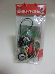 バンプレスト HONDA ケイタイストラップ2 RC143 景品用 No.2