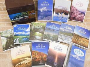 未開封品あり! NHK さわやか自然百景 美しい日本の四季 12か月/全12巻 DVD-BOX 【4775y1】