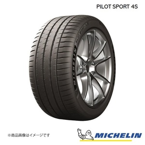 MICHELIN PILOT SPORT 4S 325/35R23 (Y) 4本 夏タイヤ スポーツタイヤ ミシュラン パイロットスポーツ4S