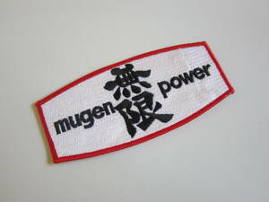 無限 mugen power ワッペン/ビンテージ ホンダ 無限 自動車 バイク オートバイ レーシング 200