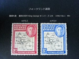 フォークランド 属領共通 最初の切手s 1946 sc#1L3~4