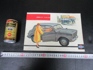 73APR16☆横浜古物☆旧車カタログ　ダットサン　MODEL113　SEDAN　113型　セダン