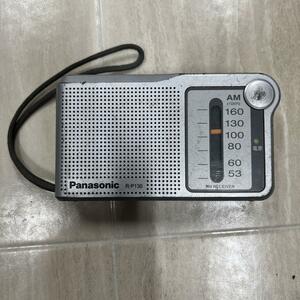Panasonic R-P130-S