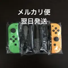 【新品】任天堂switch Joy-ConネオングリーンLネオンオレンジRセット