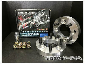 デジキャン ワイドトレッドスペーサー 100-4H/P1.25 25mm DSP-12100425 入数：1セット(2個) マツダ フレア MJ34S/MJ44S 2012年10月～