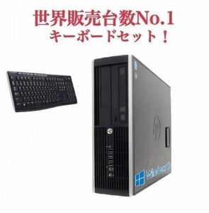 【サポート付き】Windows10 HP 6200 Pro Core i5-3770 大容量メモリー:4GB 大容量HDD:500GB Office 2019搭載 ワイヤレス キーボード 世界1