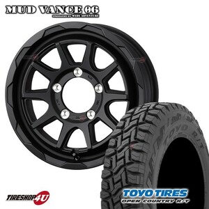 4本セット MUDVANCE06 16x6.0J 5/139.7 -5 FMB TOYO OPEN COUNTRY R/T 215/70R16 ブラックレター ジムニーシエラ ワイド JB74W JB43W