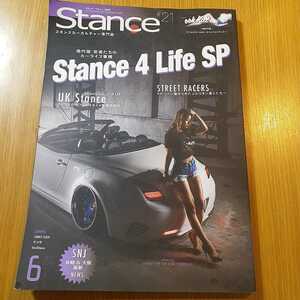 　STANCE スタンスマガジン#21　付録ステッカー付き「スピードに魅せられたシャコタンのりたちへ」足利美弥