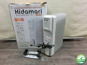 【YF-0329】マイコン式オイルヒーター Hidamari ひだまり Three-up OHT-1556WH 暖房 通電確認済 現状品【千円市場】