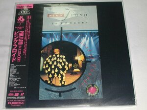 （ＬＤ：レーザーデイスク）ピンク・フロイド 光～PERFECT LIVE PINK FLOYD IN CONCERT DELICATE SOUND OF THUNDER【中古】