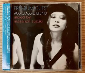 鈴木雅尭 suzuki masanori PREMIUM CUTS #00 april set オルガンバー 2枚組 /クボタタケシ 須永辰雄 小西康陽 HALFBY MURO mixCD mix cd