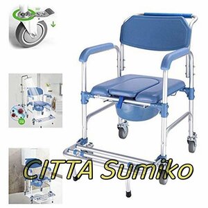 新入荷 入浴用車いす 椅子式トイレシャワーチェアー 車椅子 省スペース簡易シャワー 入浴 シャワー用 家庭 住宅介護用 背もたれ付きの椅