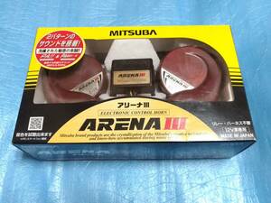 MITSUBA ARENAⅢ MBW-2E23RミツバサンコーワアリーナⅢ 電子ホーン Hi480Hz/Lo400Hz 