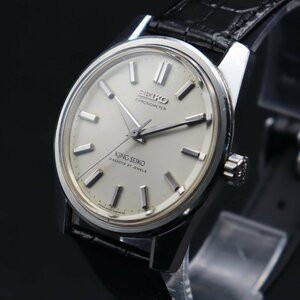 希少 カマ付 KING SEIKO 44KS キングセイコー クロノメーター 27石 49999 手巻 獅子メダリオン 新品革ベルト 1960年代 メンズ