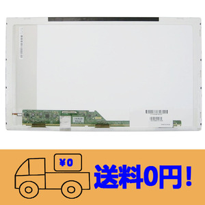 新品 富士通 Fujitsu FMV LIFEBOOK AH77/H FMVA77HB AH77/H FMVA77HR 修理交換用液晶パネル 15.6 インチ 1366 x 768