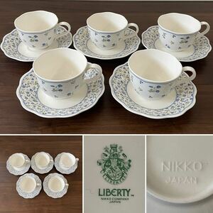 ☆NIKKO JAPAN ニッコー LIBERTY リバティー☆カップ＆ソーサー☆コーヒーカップ☆ティーカップ☆小花柄☆5客セット