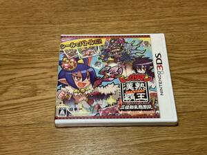 NINTENDO 3DS 日本一ソフトウェア ビックリマン 漢熟覇王 三位動乱戦創紀 任天堂 ニンテンドー