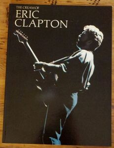 洋書 楽譜 THE CREAM OF ERIC CLAPTON International Music Publications エリック・クラプトン クリーム ギター ピアノ スコア