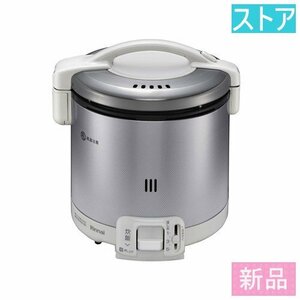 新品★リンナイ ジャー炊飯器 こがまる RR-050FS(A)(W)13A ホワイト