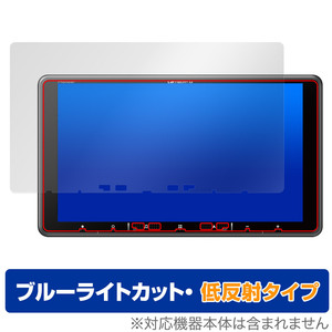 Pioneer carrozzeria 楽ナビ AVIC-RF720 / AVIC-RF920-DC 保護 フィルム OverLay Eye Protector 低反射 ブルーライトカット 反射防止