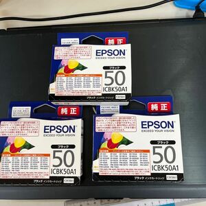 エプソン（EPSON） 純正インクカートリッジ　ICBK50A1　ブラック３個　使用期限2025/8 