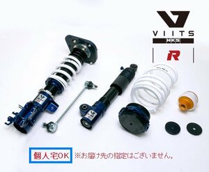 個人宅OK HKS VIITS-R 車高調 フィアット アバルト 595 31214T VIITS-SS002