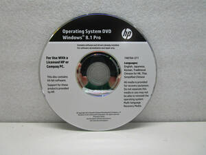 hp Operating System DVD Windows 8.1 Pro ⑨