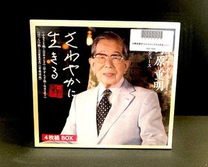 【新品】 Victor ビクター 日野原重明 音楽プロデュース さわやかに生きる 詩と朗読 CD 4枚組BOX VZS-1016 音楽療法