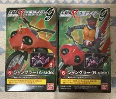 バンダイ 食玩 SHODO-X 仮面ライダー9　　　ジャングラーセット