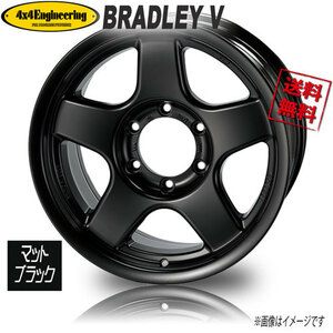 ホイール新品 1本のみ ブラッドレー BRADLEY V FACE3 マットブラック 16インチ 6H139.7 6.5J-5 業販4本購入で送料無料