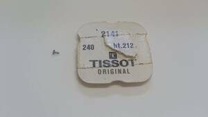 TISSOT ティソ 純正部品 240 2141 ht.212 1個入 新品 長期保管品 デッドストック 機械式時計 歯車 