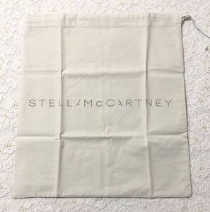 ステラ・マッカートニー「 Stella McCartney 」 バッグ保存袋（2918）正規品 付属品 内袋 布袋 巾着袋 34×38cm ライトグレー