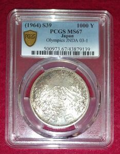 一時値下げ【動画有り】1964 昭和39年 日本 東京オリンピック 1000円銀貨 トーン PCGS MS67