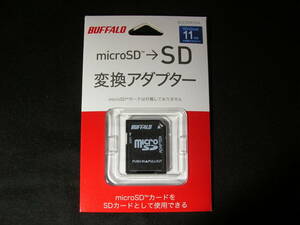 【送料無料】　microSD→SD　変換アダプター　BUFFALO BSCRMSDA